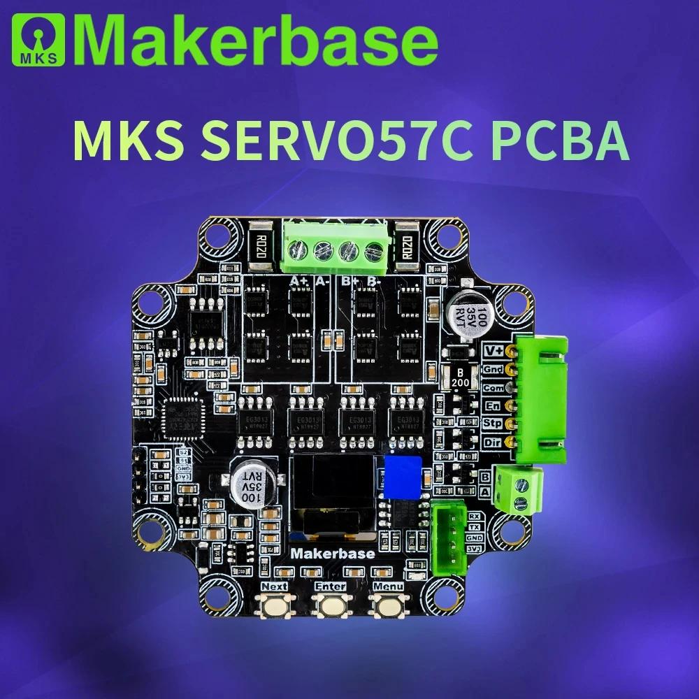 Makerbase MKS SERVO57C PCBA NEMA23     ̹, CNC 3D , Gen_L FOC,   ȿ RS485